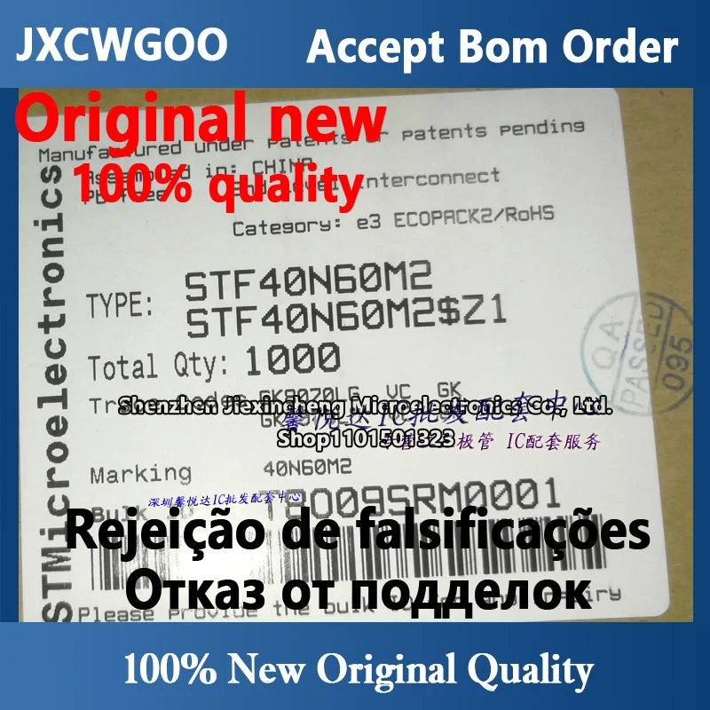 STF40N60M2 original original imported new MOS FET TO-220F