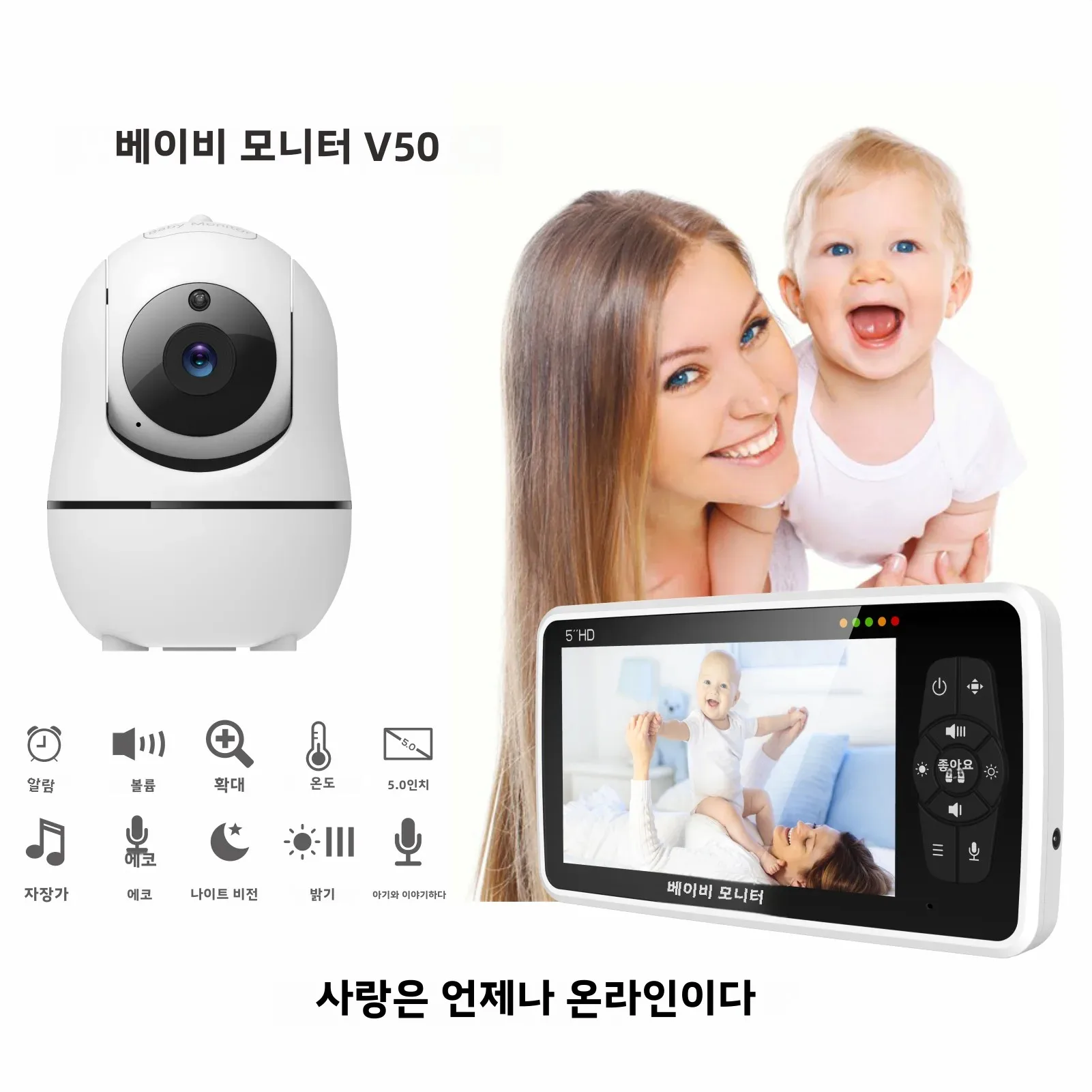 카메라 및 오디오, 4배 줌, 22시간 배터리, 1000피트 범위의 양방향 오디오 온도 센서 자장가를 갖춘 새로운 5인치 비디오 베이비 모니터