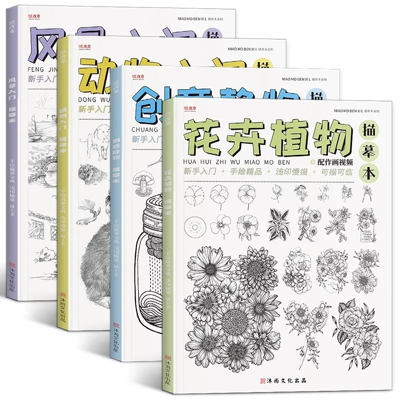 

Creative Line Art Collection: Tracing & Drawing Tutorial Book for Still Life, Flowers, Plants, Animals & Landscapes For Beginner