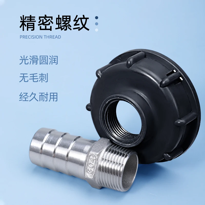 Ibc tons joint bucket valve components s60 * 6 through four points one inch 25 plastic hose pipe interface