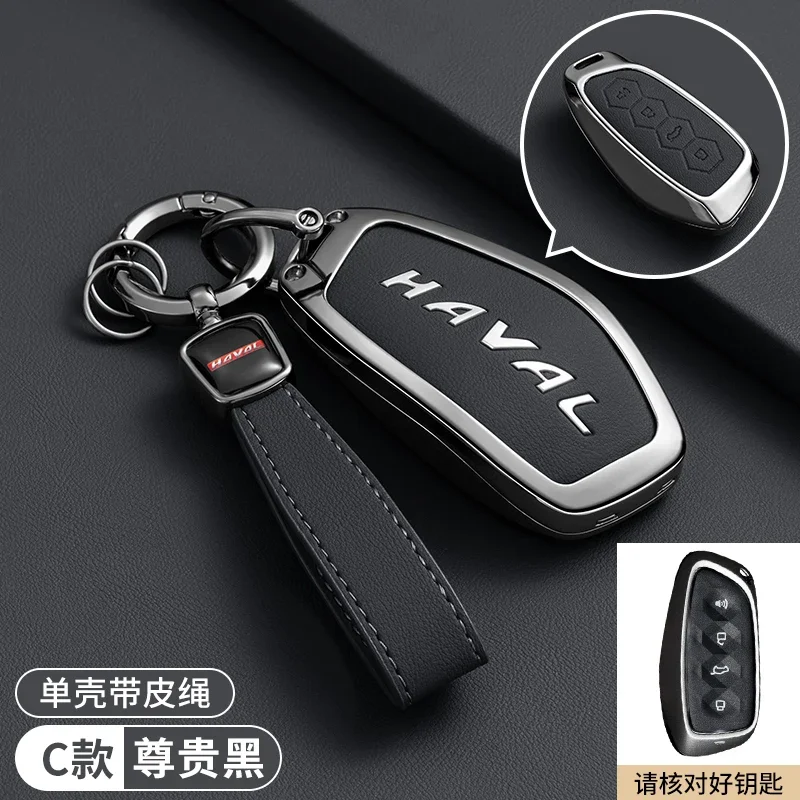 Auto-Zubehör Zinklegierung Leder Schlüsselhülle Halter Kette für Great Wall Haval H6 H9 H2 M6 Cool Dog Plus Owl Dragon MAX H7 – Detail 5