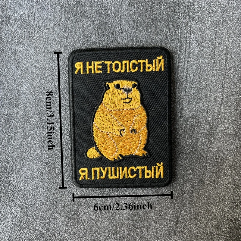 Parche militar Marmot bordado – Velcro táctico para mochila o brazalete - imagen 5