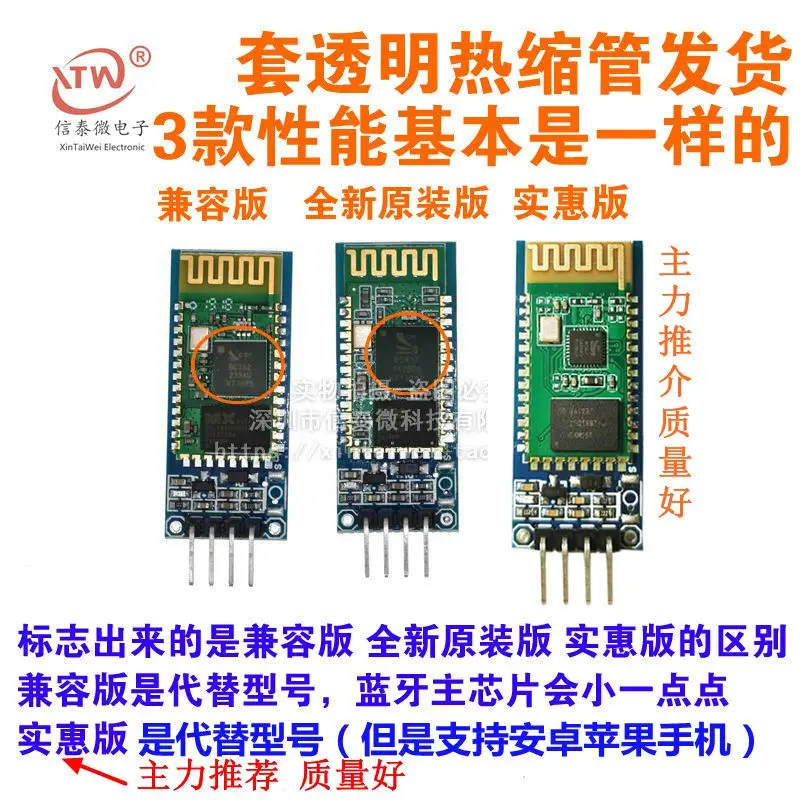 Bluetooth Serial Pass-through Module Wireless Serial Communication HC-06 Slave Bluetooth DIY Hc06  