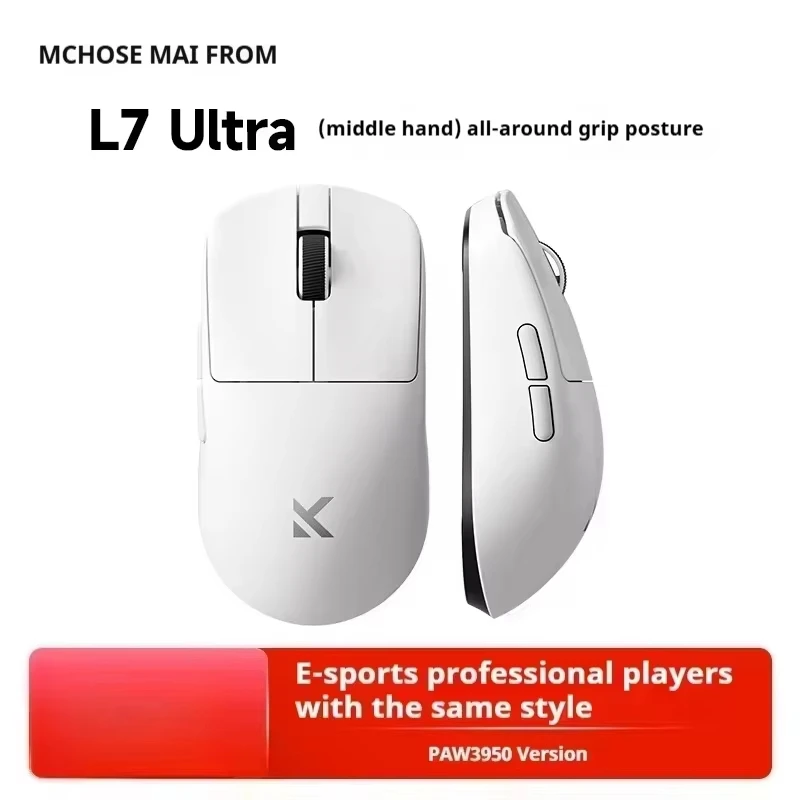 MCHOSE L7 Ultra Gaming Mouse 8K PAW3395 Portable Lightweight