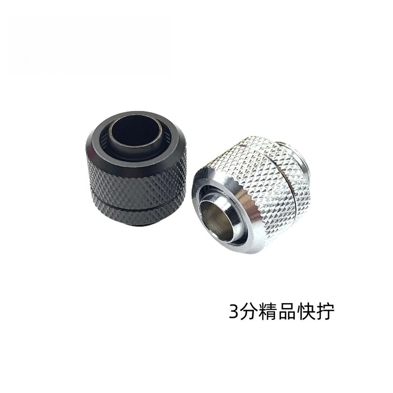 

High quality, boutique, computer water cooling 3 points thin quick screw, computer hose quick screw, support hose 9.5 * 12.7