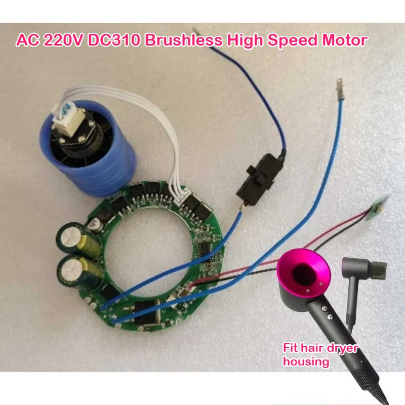 مجفف شعر عالي السرعة 220 فولت، محرك بدون فرشاة، تيار مستمر 310 فولت، محرك مايكرو تيار مستمر بدون فرش