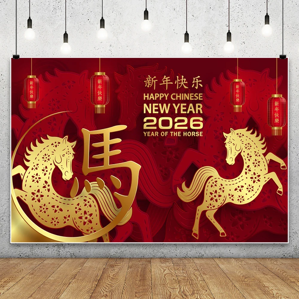 2026 Spring Festival Chinese New Year Background Red Paper Cutout Horse Red Lantern Home Party Backdrop Photo Studio Props