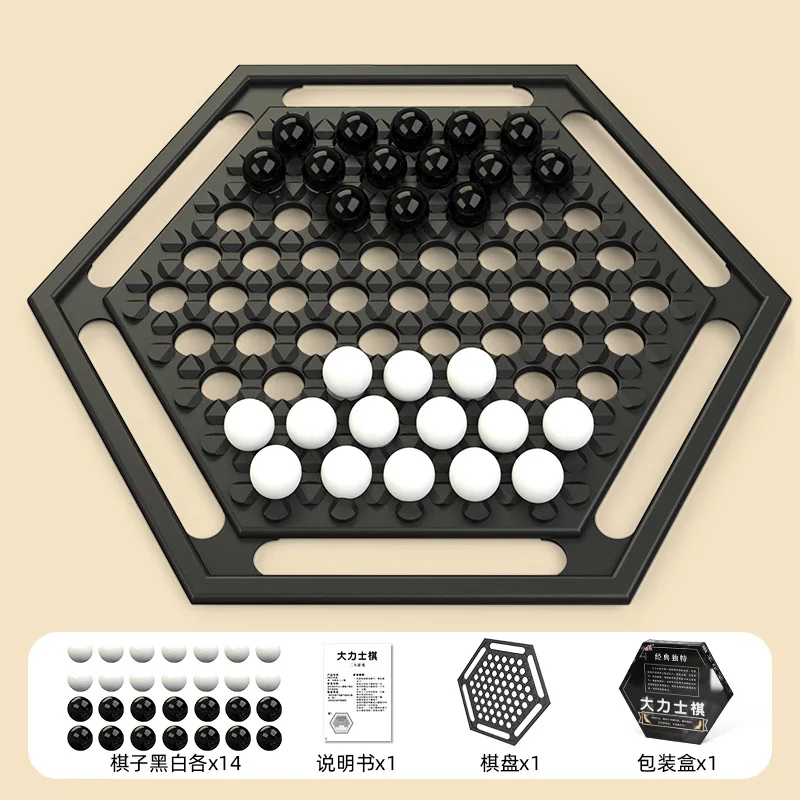 25x25 Pista per bambini Gioco educativo Logico Coppia di scacchi Battaglia in bianco e nero Gioco per 2 giocatori Pensiero Cervello Aumentazione Giocattoli per feste