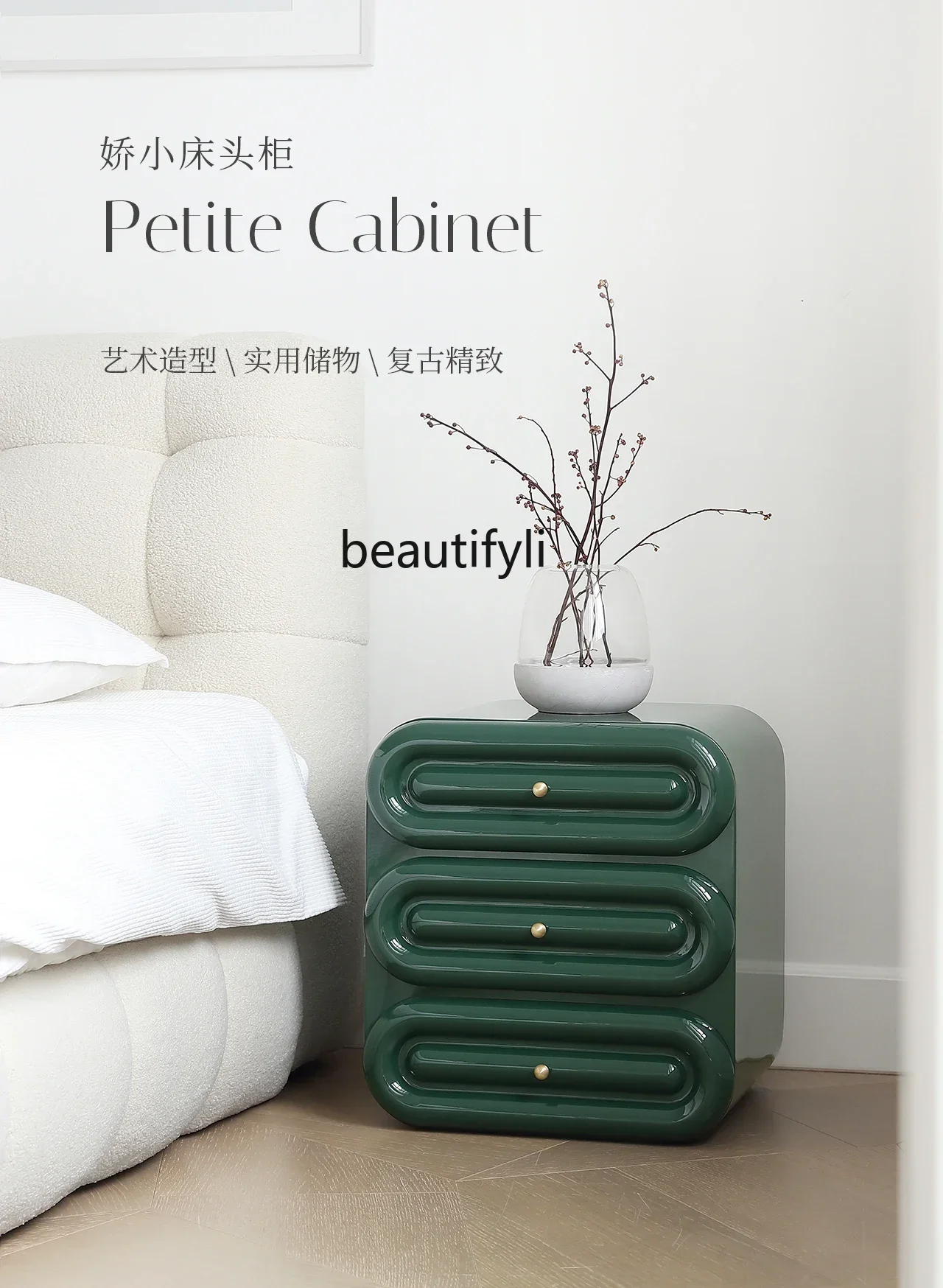 

Asmt51 Bedside table, retro bedroom bedside storage locker designer creative bedside table