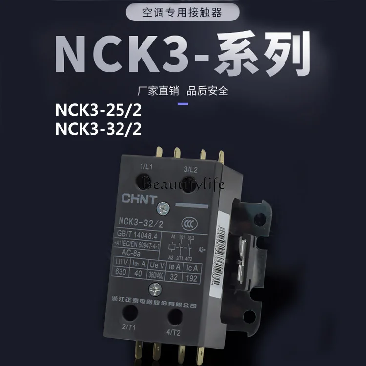 NCK3-25/2 25A NCK3-32/2 32A 220V AC Contactor