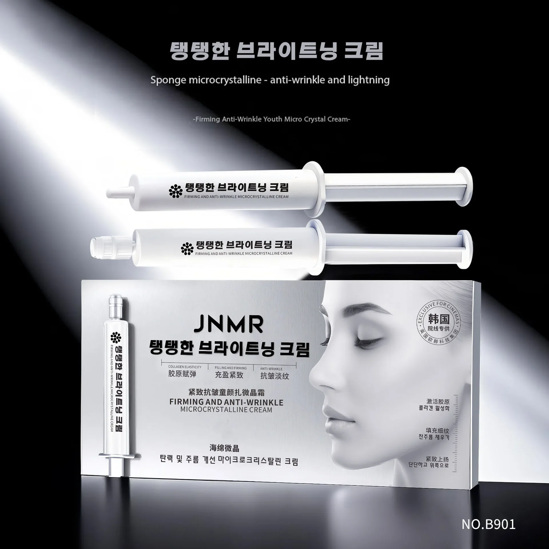 

2025 hot microcrystalline cream firming net red skin care moisturizing anti wrinkle face cream