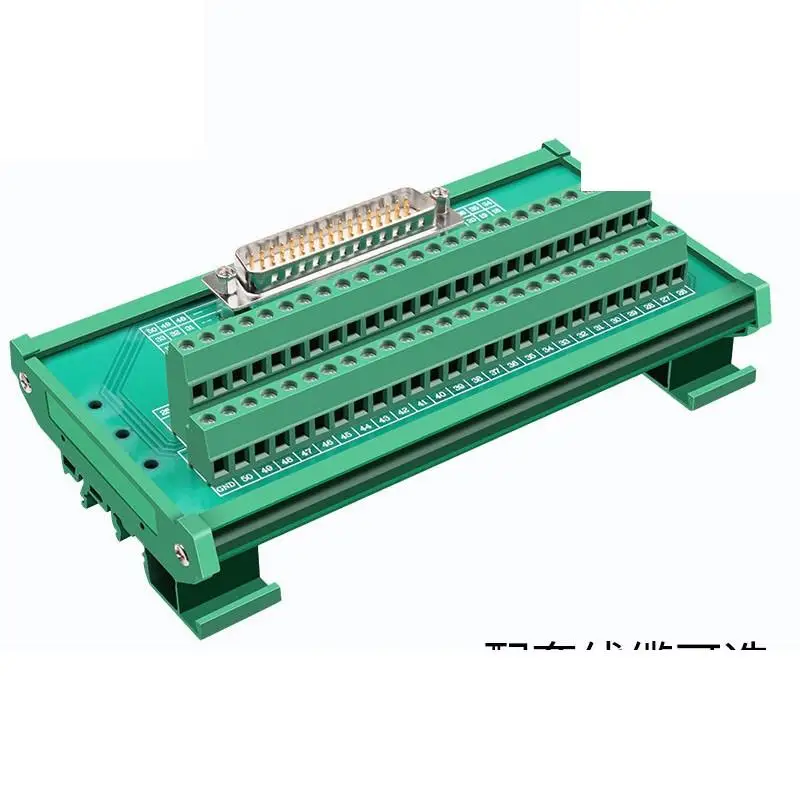 

D-DB50 SUB50 core transfer terminal core switching rack installation DB50PLC relay connecting terminal station