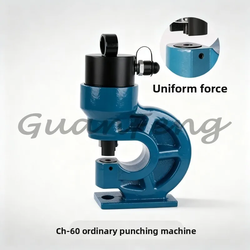 Split hydraulic busbar punching tool CH-60, used as a punching machine for steel, copper, and workshop processing