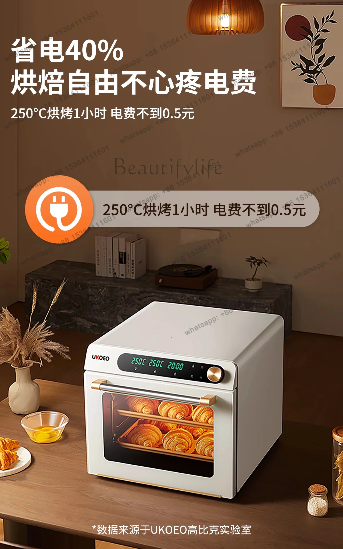 Hot 5A second-generation blast stove open-plan integrated oven household small baking special electric oven