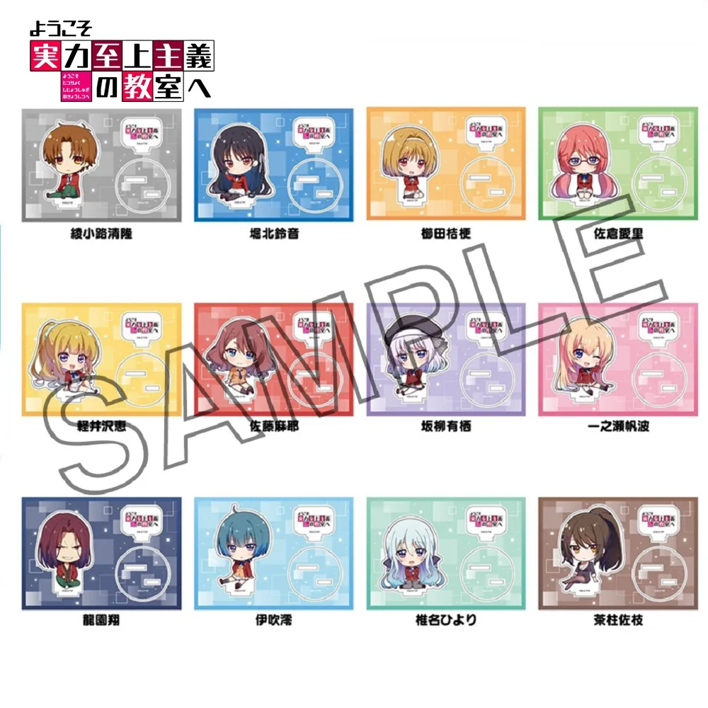 Game Arisu Sakayanagi Ichinose Honami Horikita Suzune Kushida Kikyou Acrylic Stand Doll Anime Mini Figure Model Cosplay Toy Gift