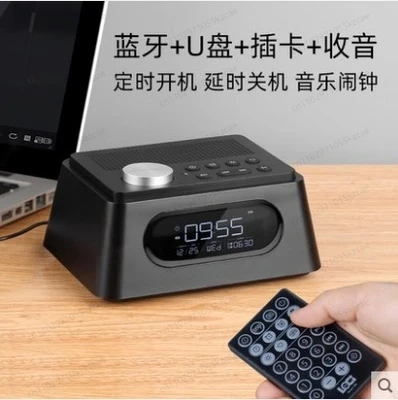 

Карта музыкального будильника H60, Bluetooth-динамик, зарядное радио, многофункциональная стереосистема для прикроватной тумбочки в отеле