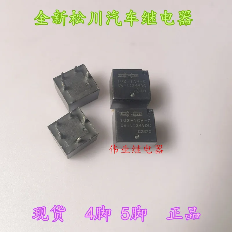 

102-1AH-C 102-1CH-C 24VDC 4Pin 5Pin