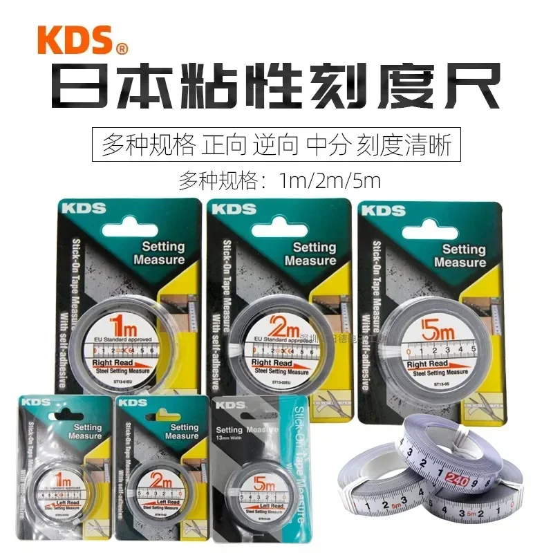 For KDS Forward Viscosity Reverse Medium ST13-1BP/2BP/5BP M 13mm Wide Paste Ruler