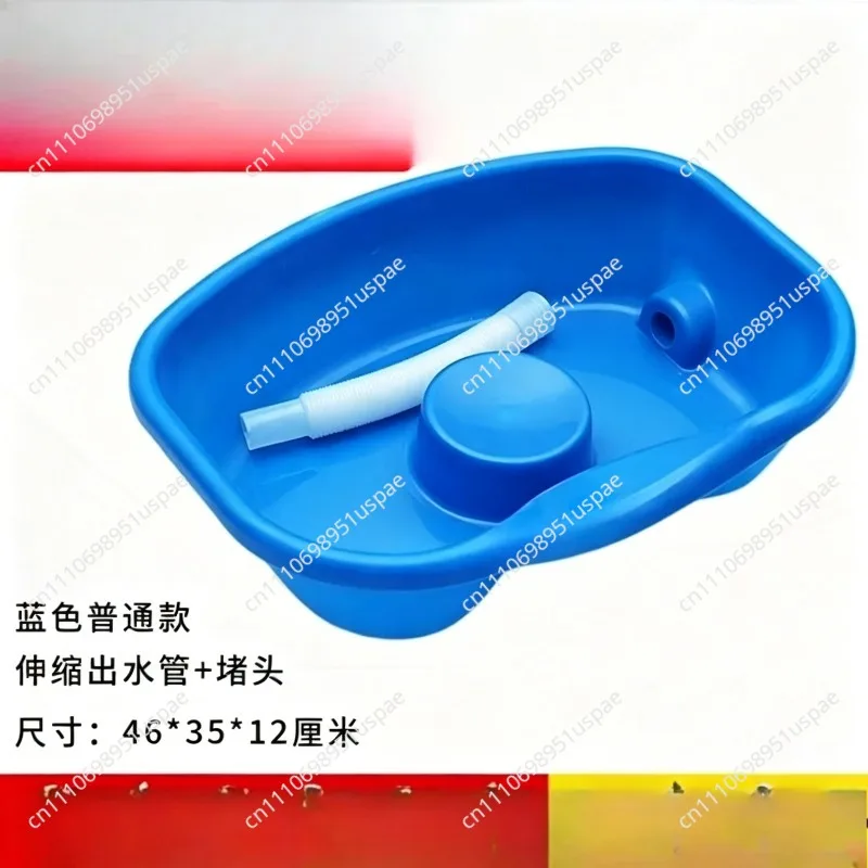 Bed-bedridden Elderly Lying Flat Shampoo Basin, Pregnant Women and Children Do Not Bend Over, Bed Shampoo Basin