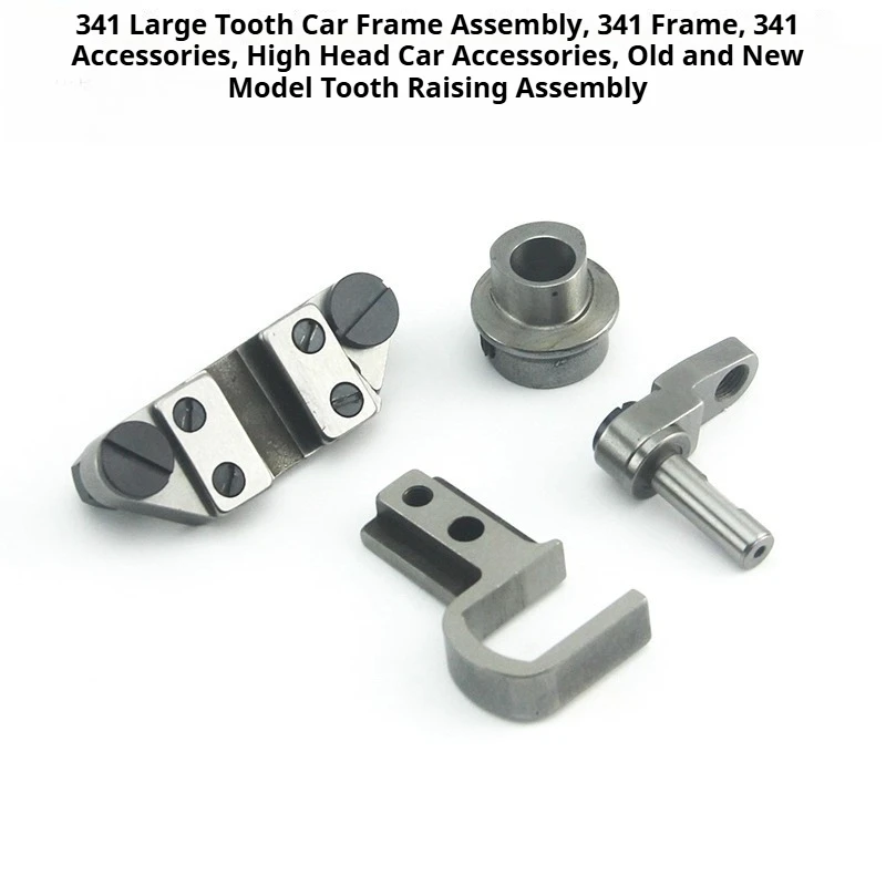 

Набор кормовых собак премиум-класса 341 (большой крюк с высокой подлокотностью): подъемный механизм и детали для старых машин с высокими рычагами