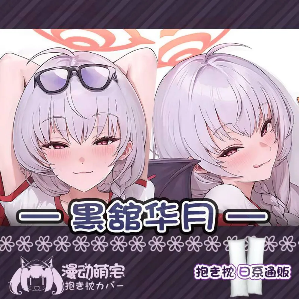 

Аниме оригинальный синий архив Kurodate Haruna Girl косплей Dakimakura обнимающая подушка для тела чехол наволочка отаку подарки