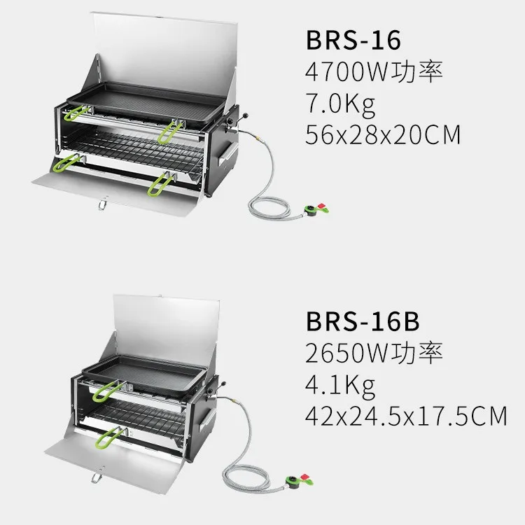 

Gas Smokeless BBQ Multi-purpose Oven Outdoor Portable Household Desktop Multi-function Gas BBQ Gas Stove