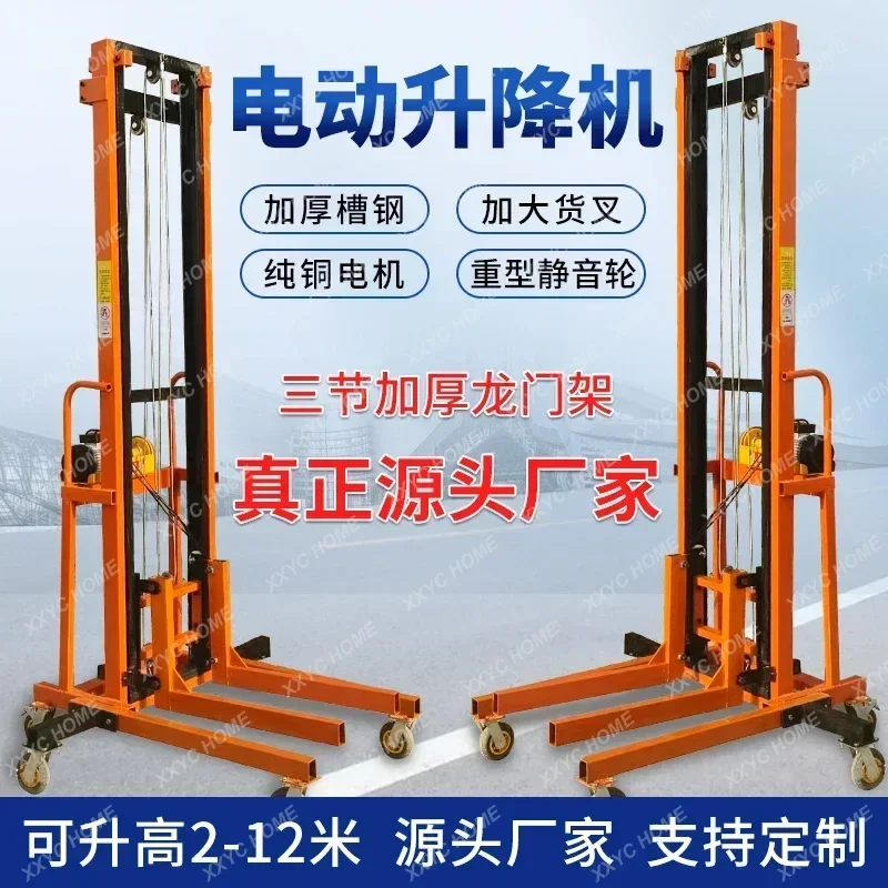 A  Platform small warehouse mobile stacker 220v