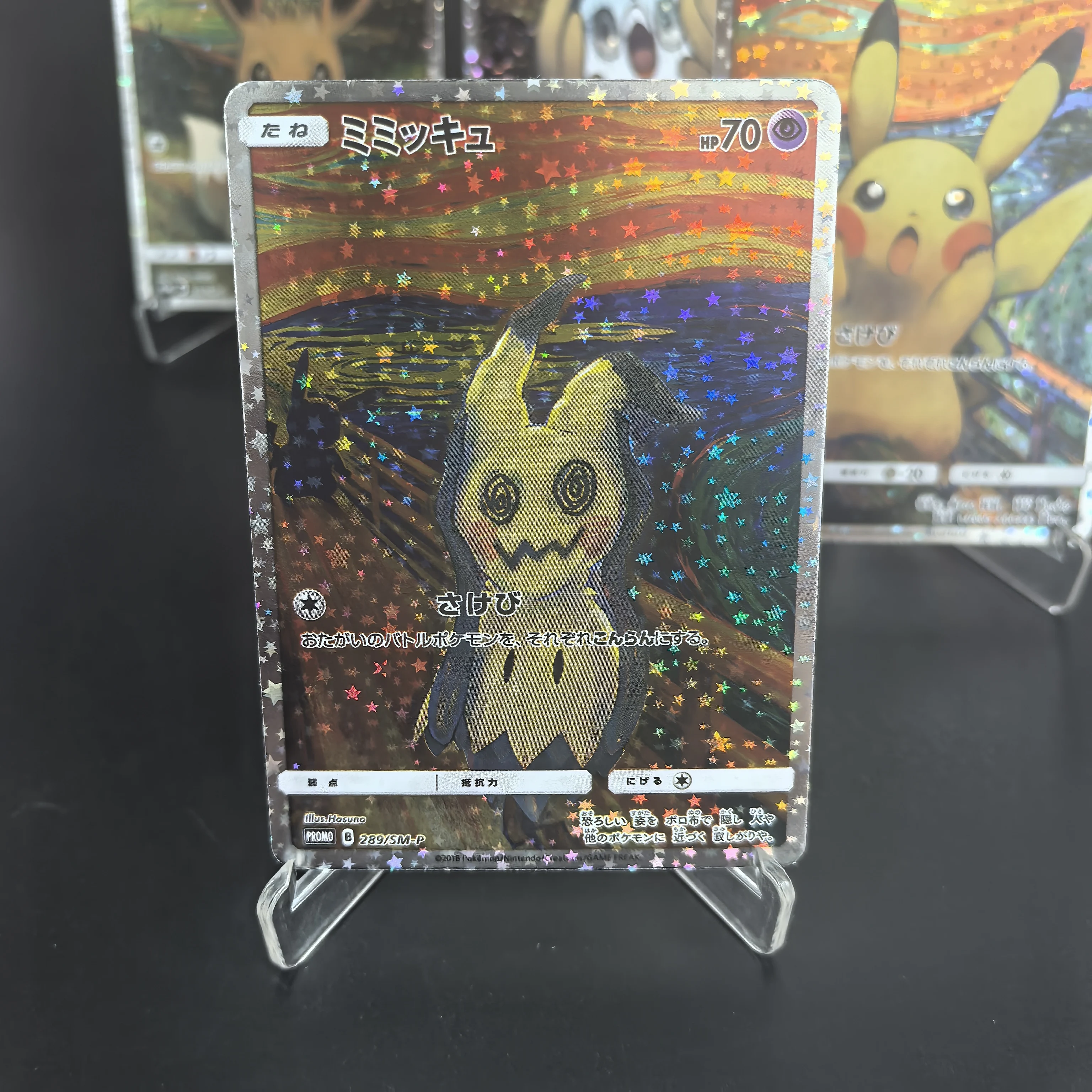 5Pcs Diy Anime Pokemon Monsters Scream Series Cards Japanese Letters Rowlet  Mimikyu Psyduck Eevee PTCG Trading Game Cards Toys - AliExpress 26