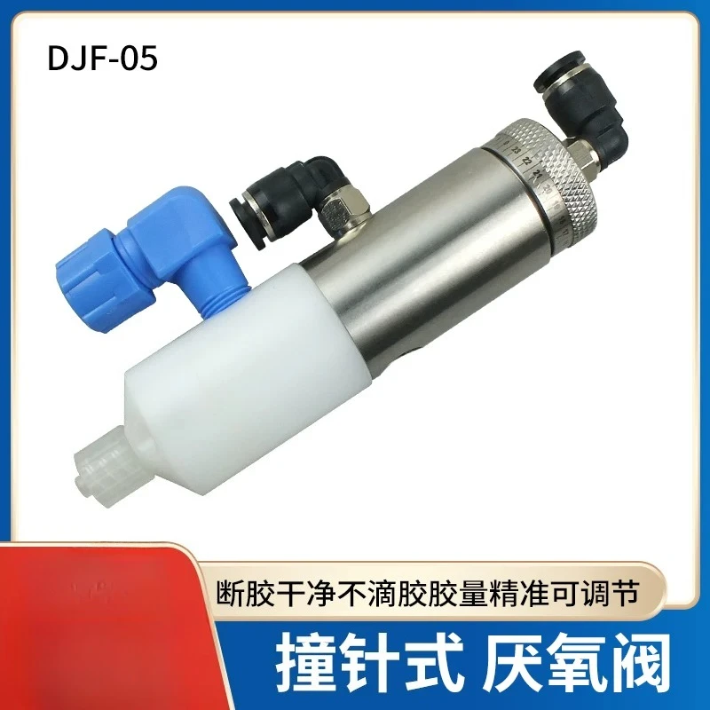 Precision Thimble Dispensing Valve Metal Screw Glue Dispensing Valve Thread Glue Dispensing Machine Accessories