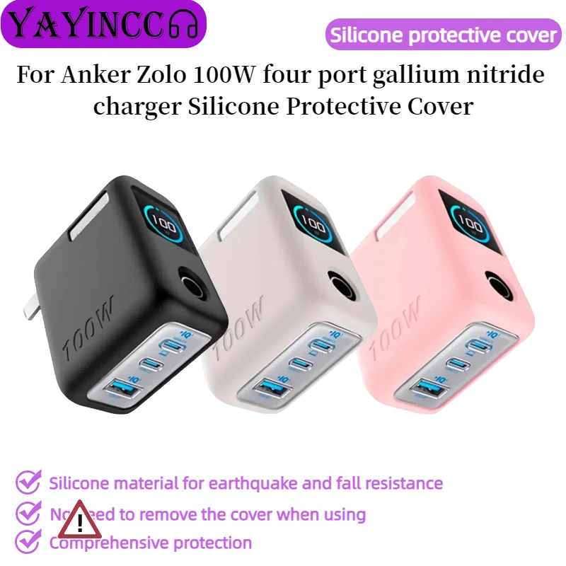 

YAYINCC Mobile power silicone protective cover For Anker 3-Port Charger 100W Charging Station Power bank protective case
