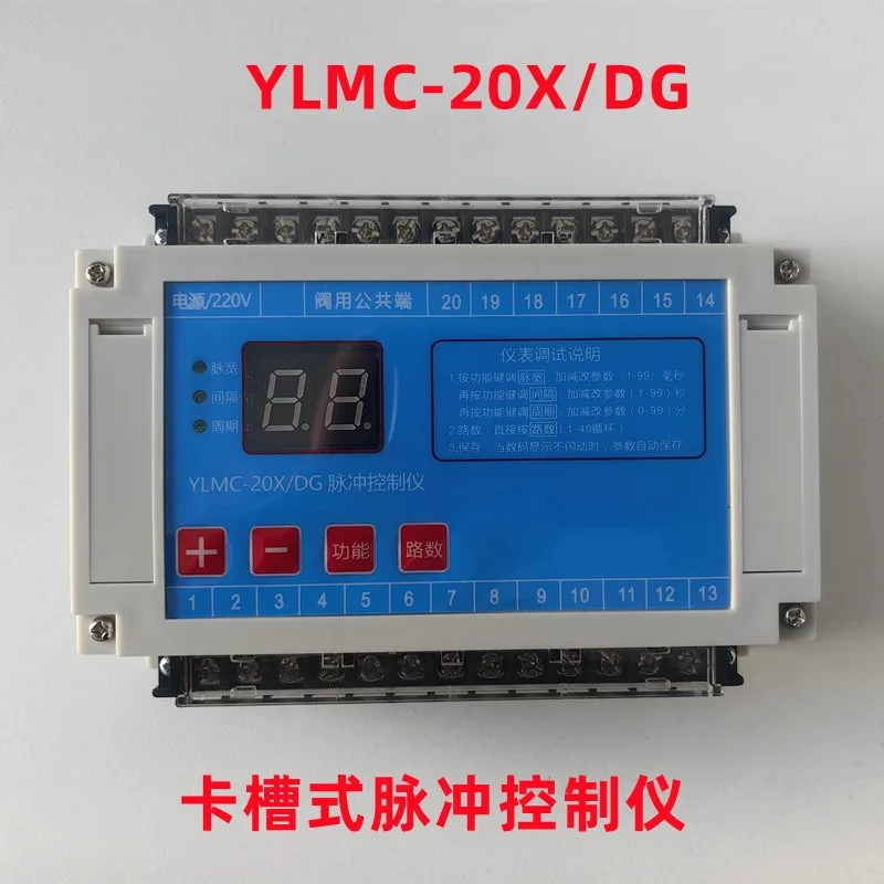 Rail 20‑Channel Pulse Control Instrument,DC24V Output Pulse Jet Cleaning Controller for Dust Collector Solenoid Pulse Valve