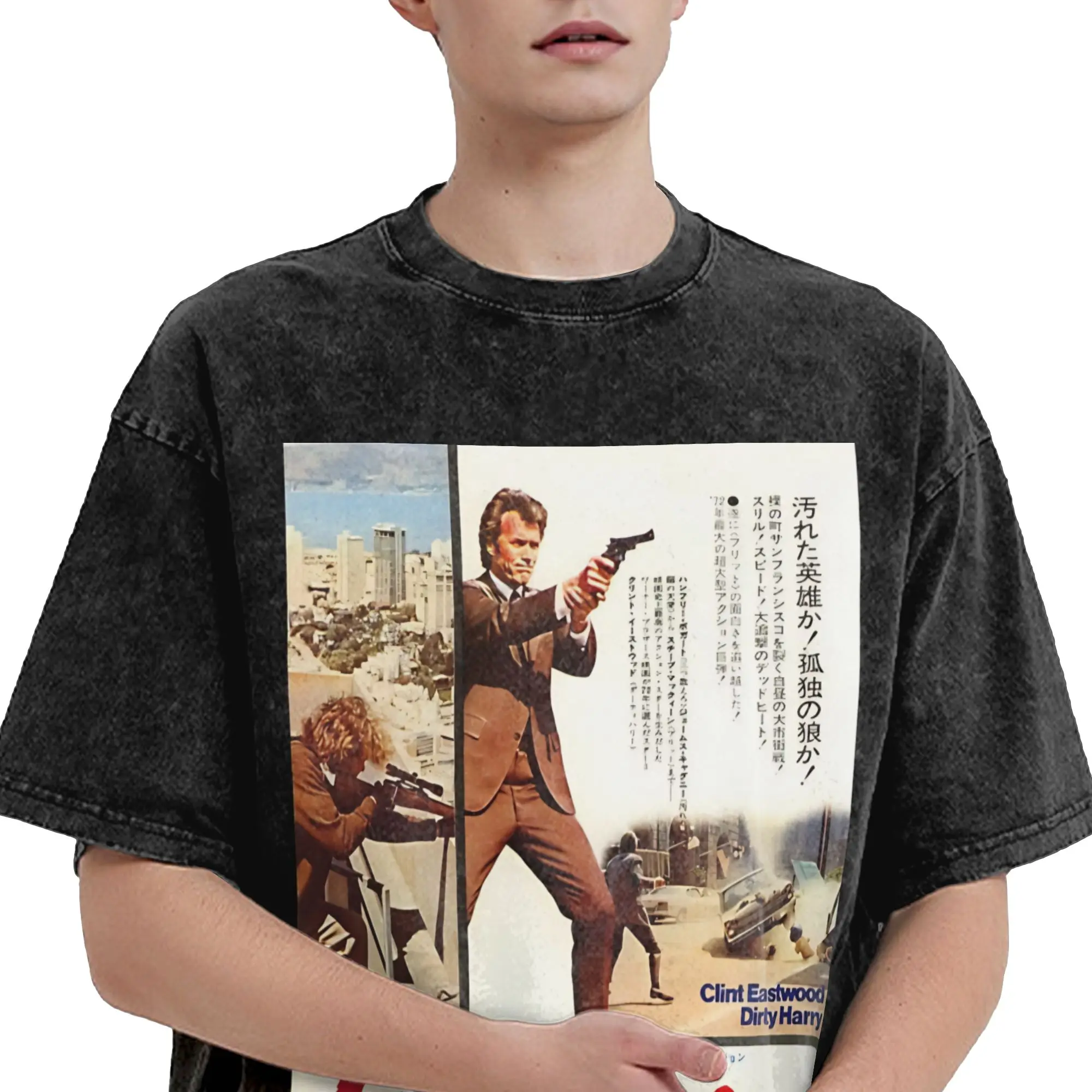 Japanese Dirty Harry Clint Eastwood T Shirt Hip Hop Washed Cotton Harajuku T-Shirt  Fashion Men Women Streetwear