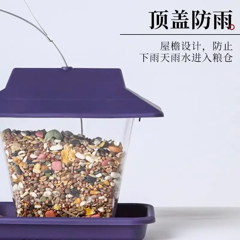 

Hanging bird feeder outdoor balcony semi-automatic feeder yard outdoor waterproof feeding trough wild sparrow feeder