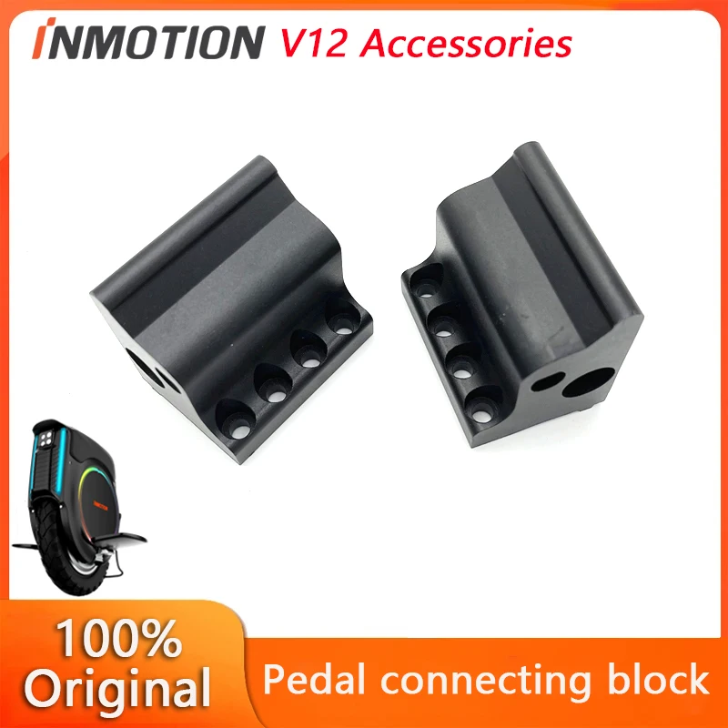 Original Inmotion V12 Pedal Connecting Block For V12 V12HT Electric Unicycle Pedal Connecting Accessorie