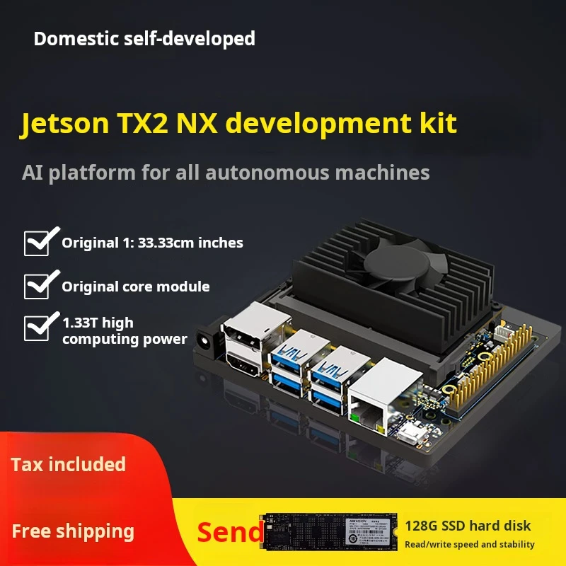 

Jetson TX2 NX Developer Kit AI Edge Computing Core Module