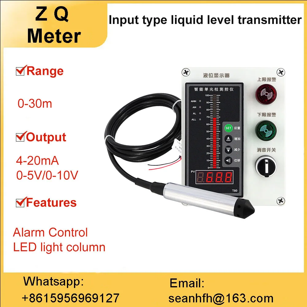 Fire water tank pool liquid level display pool water level controller water level display instrument liquid level transmitter