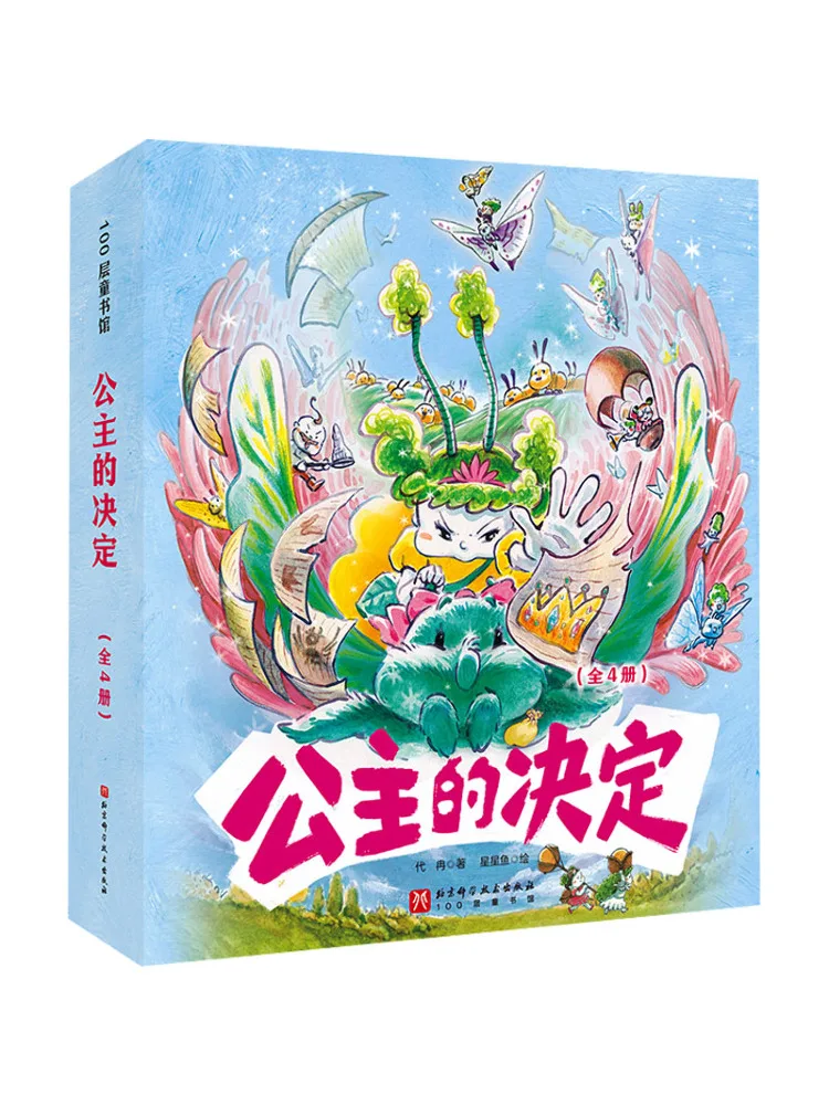 

Book-Winshare The Princess's Decision Hardcover 4 Volumes