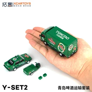 XCartoys-Tsingtao Bier Transport Set für Kinder, Legierungsauto-Modell, Kindersammlung, dekorative Spielzeuge, Urlaubsgeschenke, 1:64 8 Hauptverkäufe Tsingtao Beer - №2