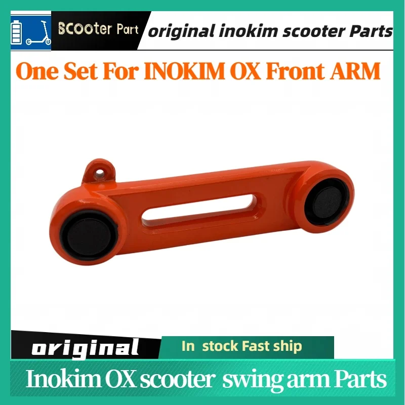 ذراع التأرجح الأصلي لـ INOKIM OX OXO سكوتر كهربائي أمامي وخلفي ذراع التعليق شوكة الروك قطع الغيار