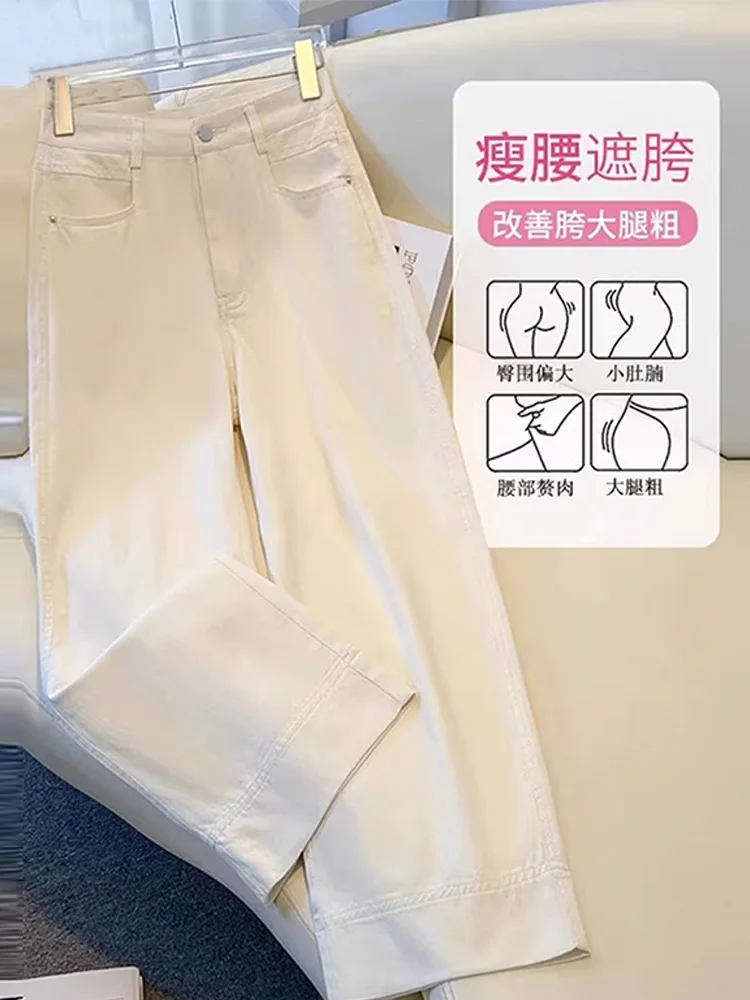 Pantalon en jean pour femme hiver minceur doublé polaire Petite pantalon droit à neuf points