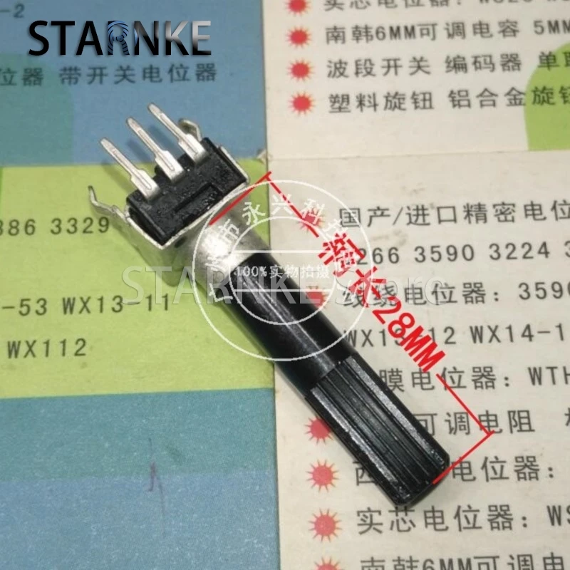 3PCS RV09 Type Vertical Single Adjustable Resistance B10K B20K B50K B100K 0932 Potentiometer 3 Pin Flower Shaft Length 28MM