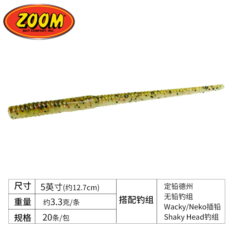 

ZOOM Shaky Head Finesse Worm Fine Noodles Worm, Perch Mandarin Fish Lure Soft Bait