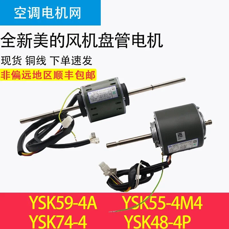 Midea Ysk59-4A 68/4…