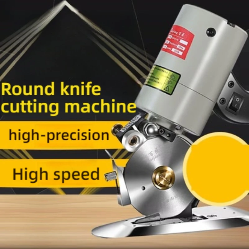 

New round knife cutting machine clothing electric scissors BJ-90 leather cloth paper hand-held cloth cutting machine