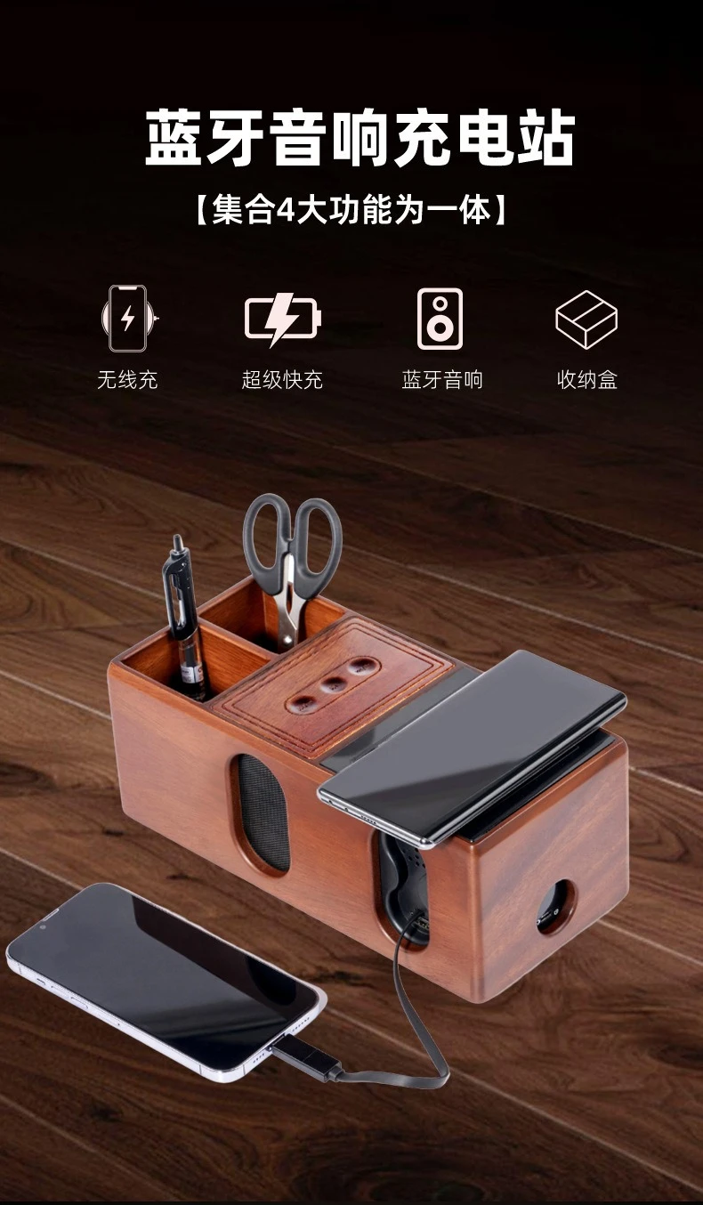 Деловые подарки, сувенир из цельного дерева, неограниченное количество Bluetooth, аудио, HIFI, высокое качество звука, тяжелый бас, беспроводной мобильный телефон