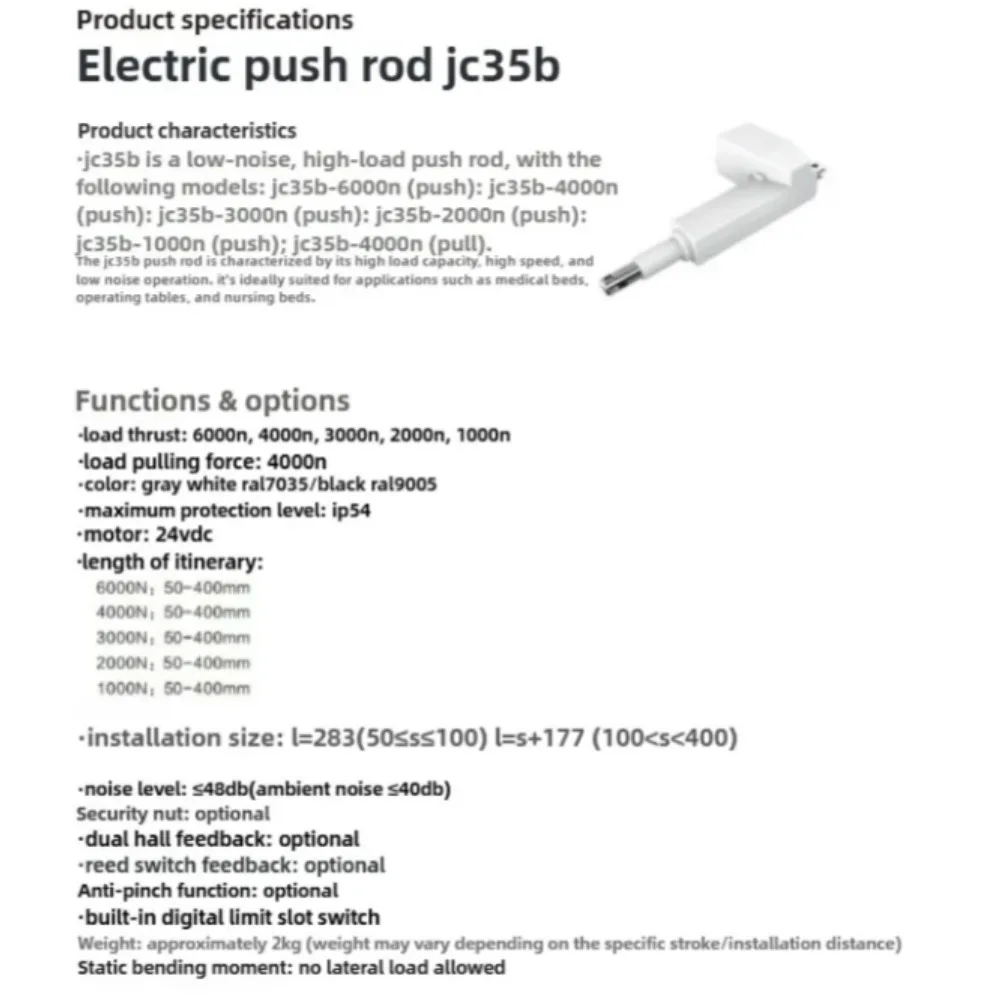 ระบบขับเคลื่อนเชิงเส้น JC35B ก้านกระทุ้งไฟฟ้า