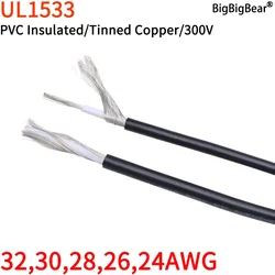 5/10M UL1533 PVC Shielded Cable 32 30 28 26 24 AWG Channel Audio Single Core Electronic Copper Shielding Wires