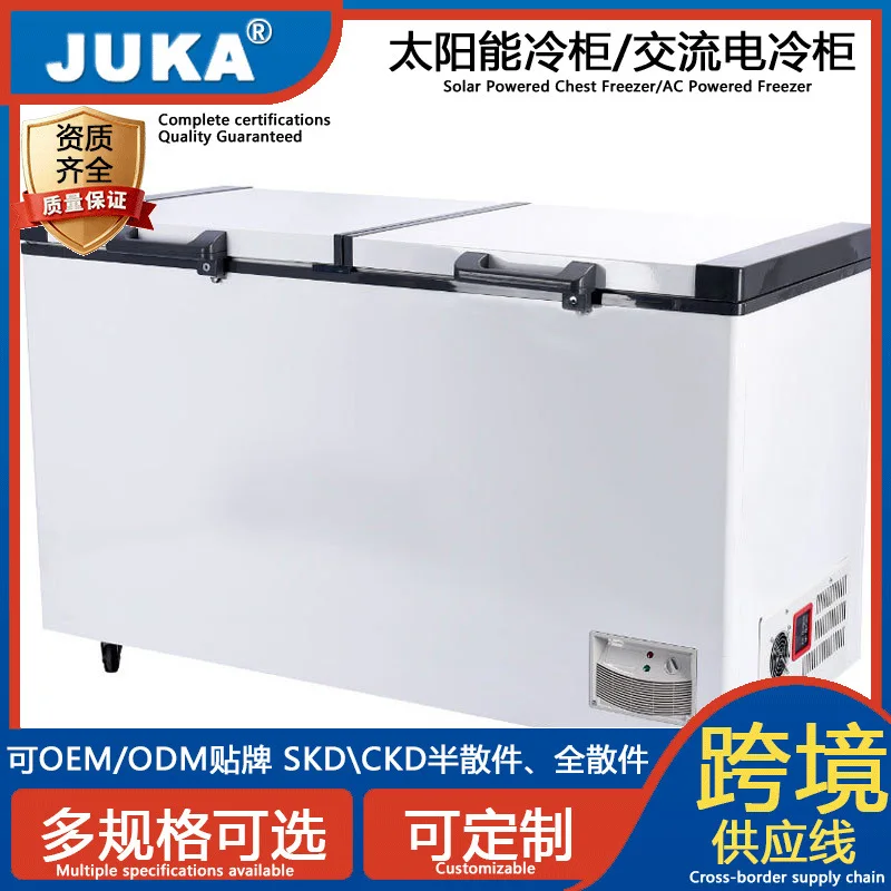 

DC12V/24V Solar Refrigerator 508L Freezer Freezer Commercial Household Energy Saving