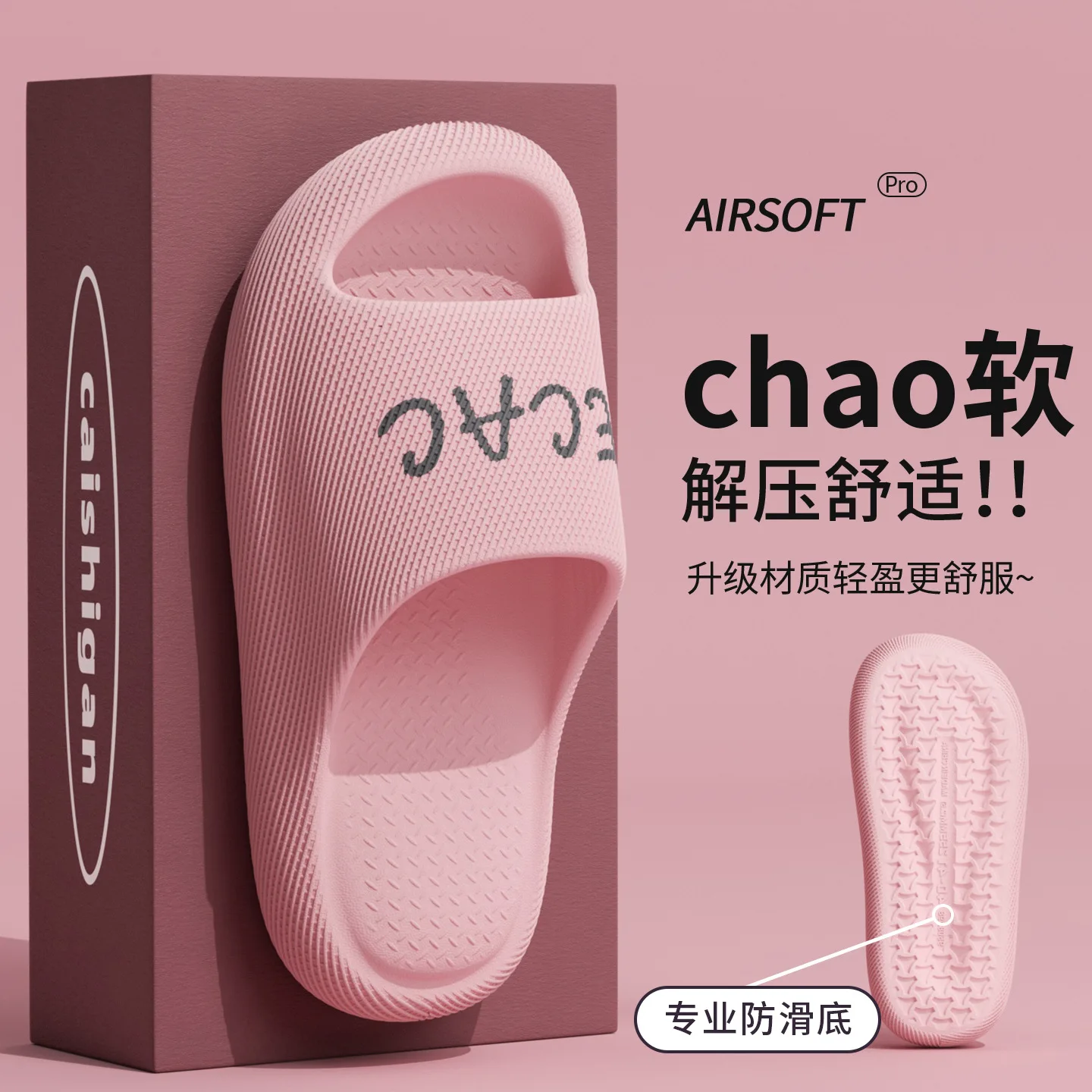 

2026 Summer Home Thick-Soled Slippers For Women Breathable Non-slip Bathroom Women's Slippers Perfect For Indoor Relaxation
