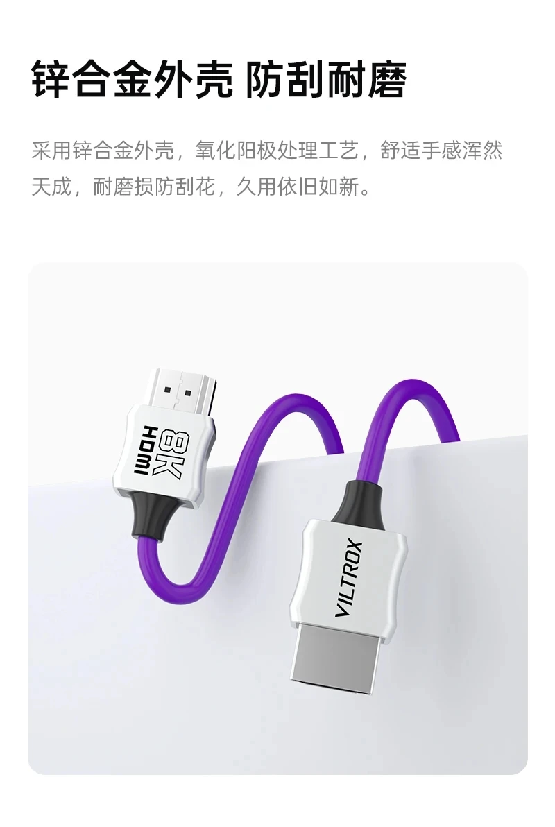 Kabel połączeniowy Viltrox 8K HDMI 2.1 High Definition Standard HDMI do Standard HDMI A do A — zdjęcie produktu 4